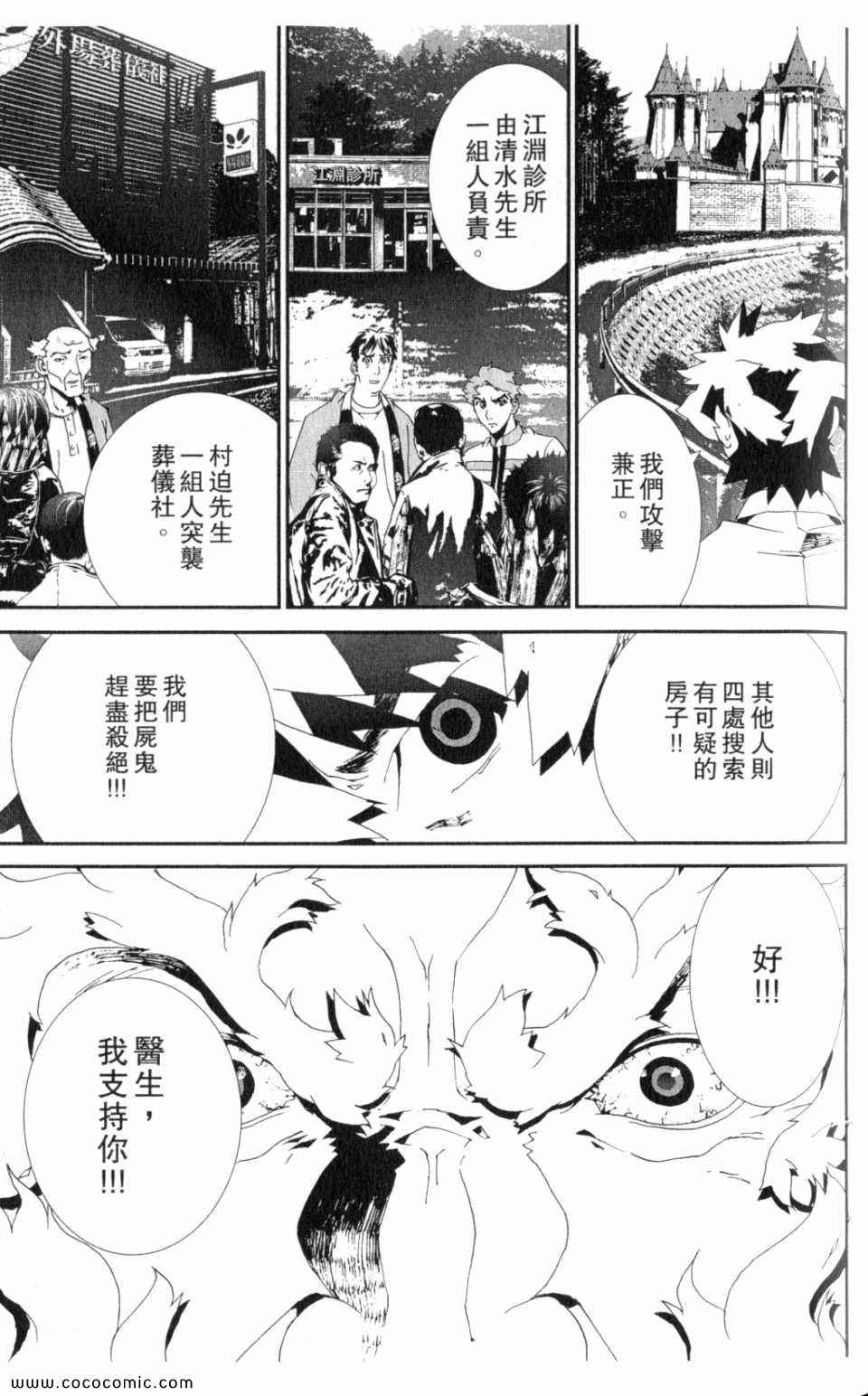 第10卷76