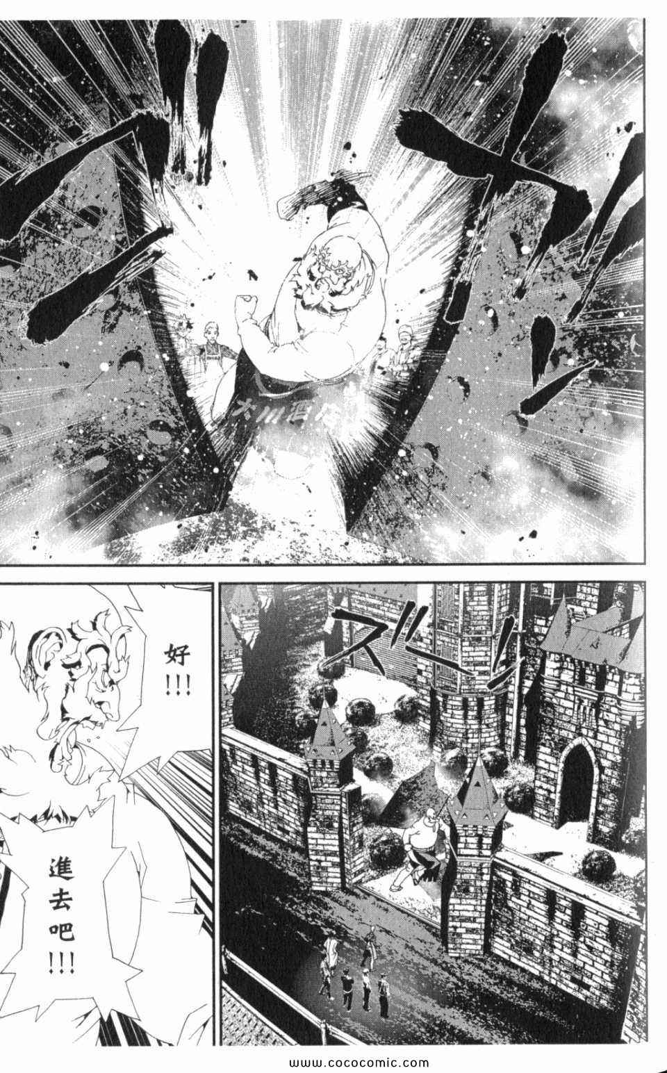 第10卷78