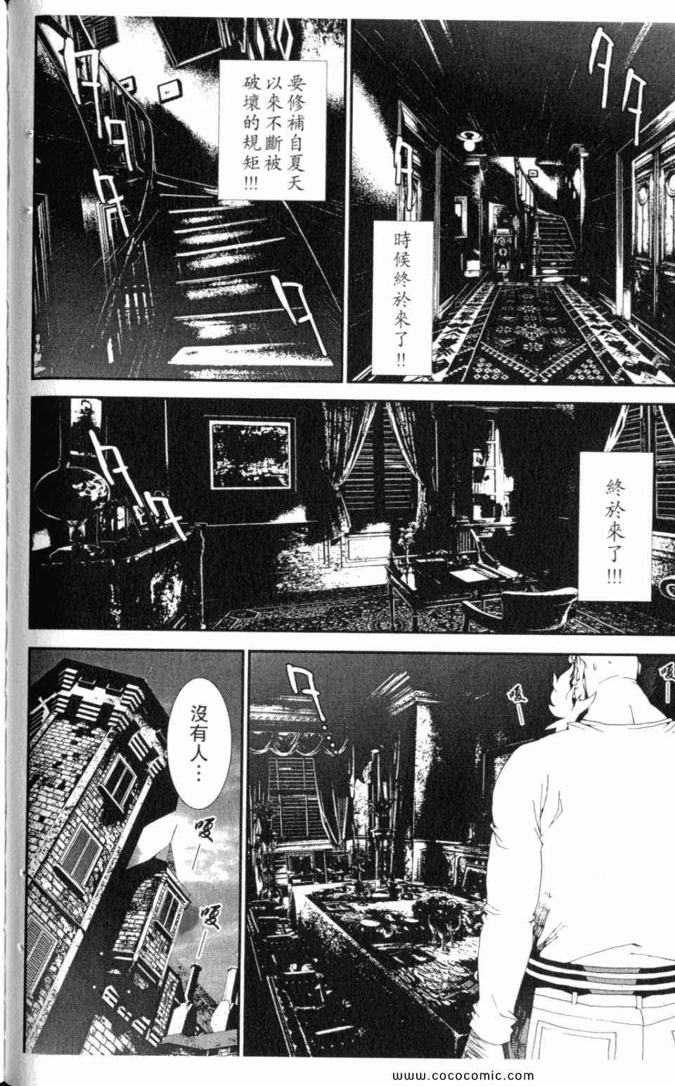 第10卷79