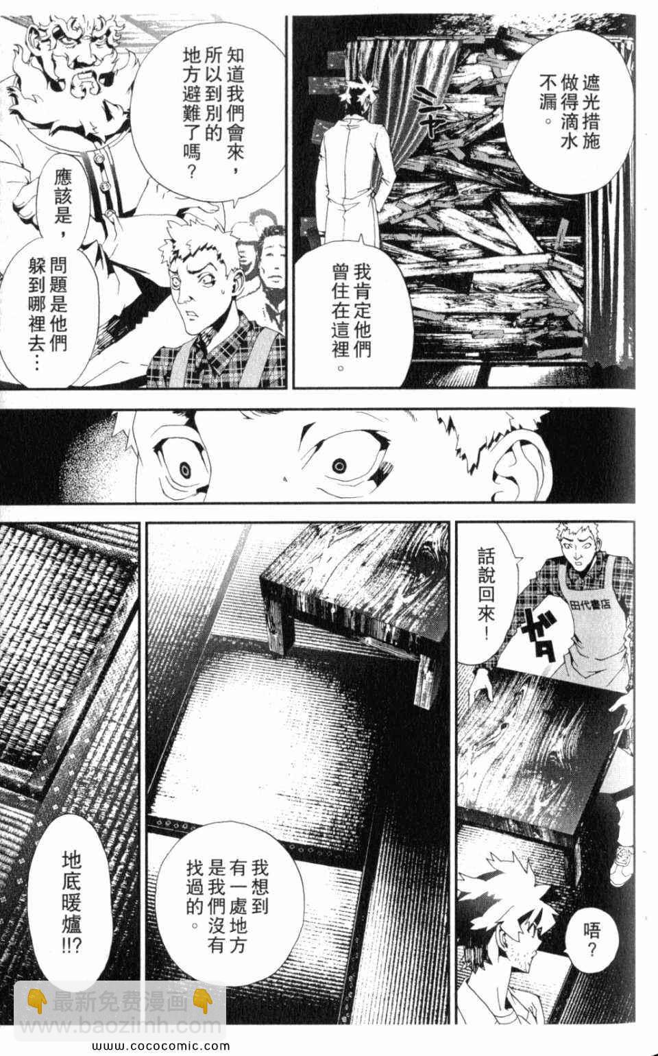 第10卷8