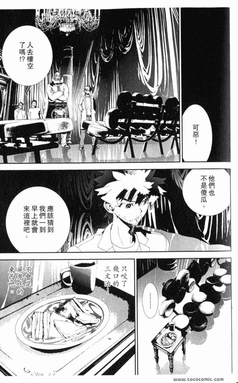 第10卷80