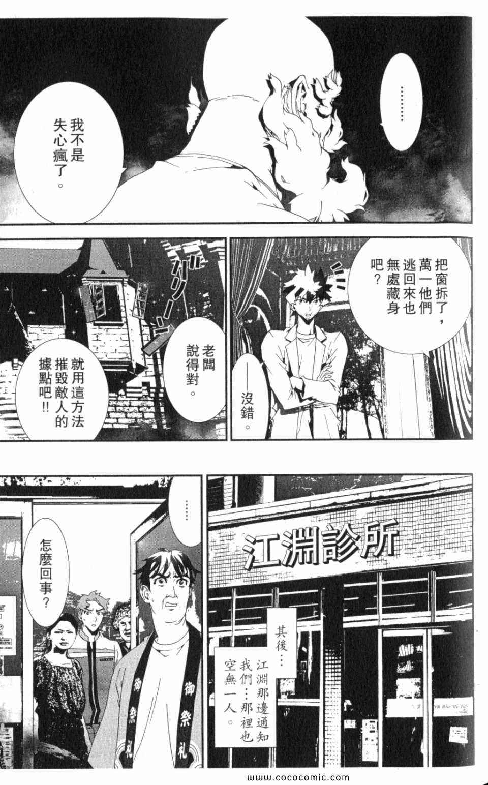 第10卷82