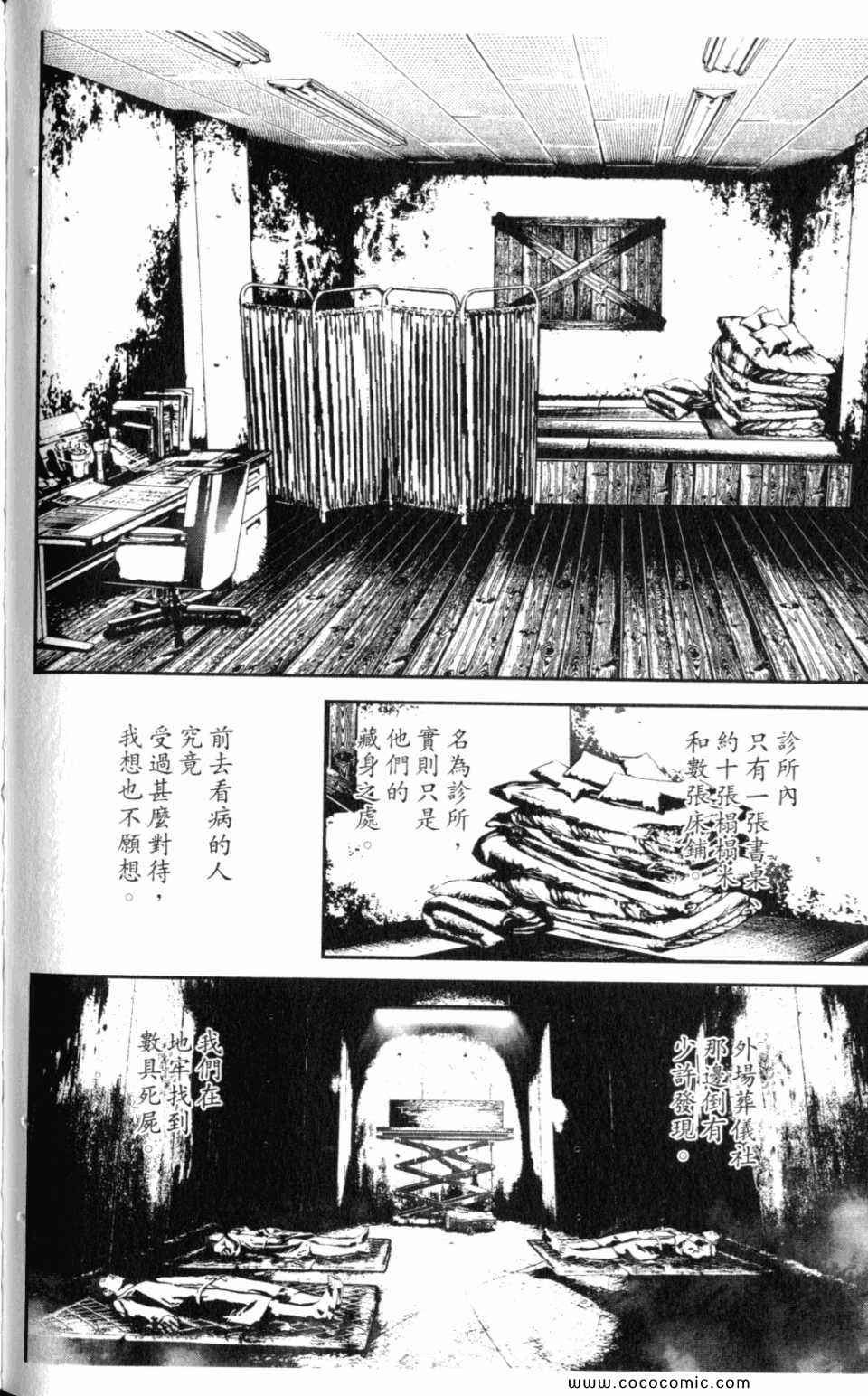 第10卷83