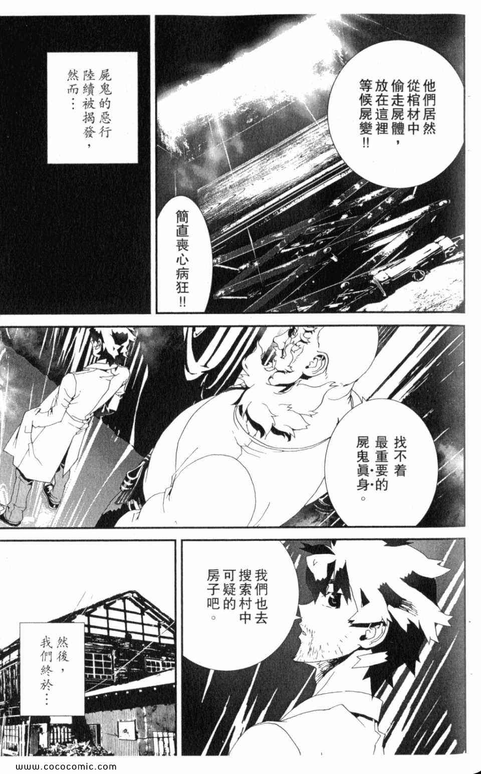 第10卷84