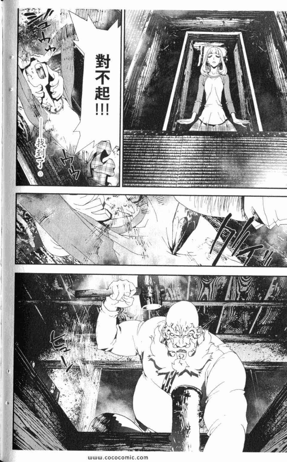 第10卷85
