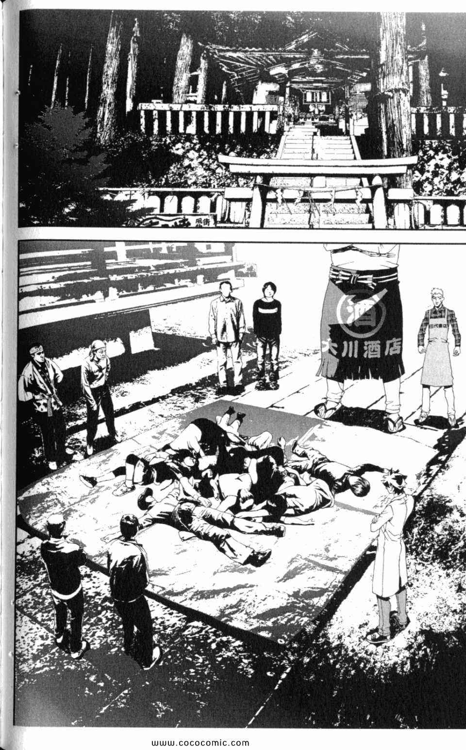第10卷87