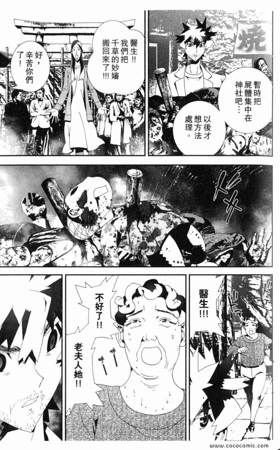 第10卷88
