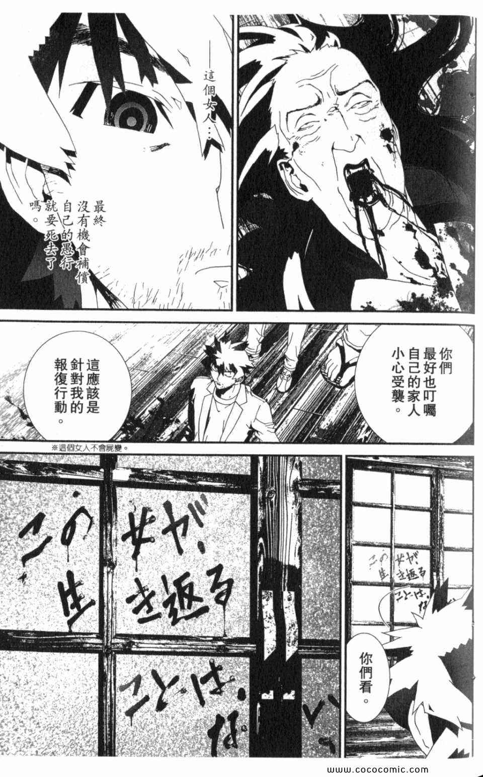 第10卷90