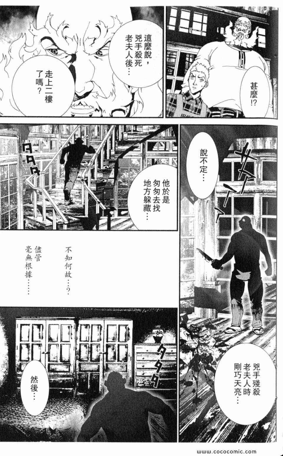第10卷92