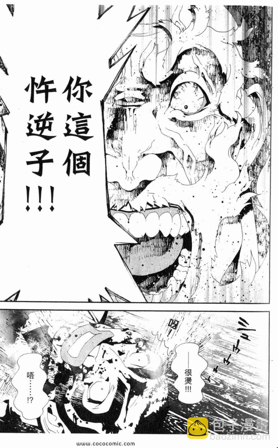 第10卷96
