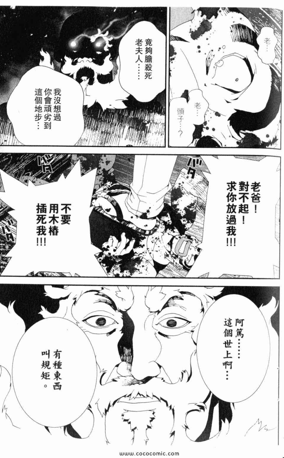 第10卷98