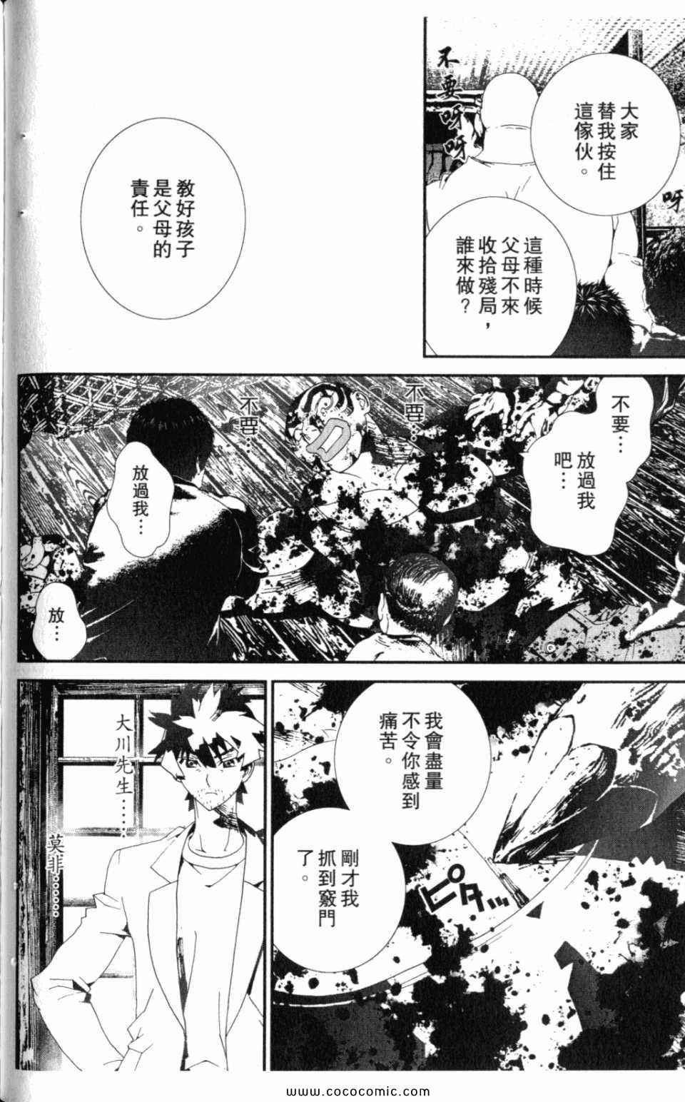 第10卷99