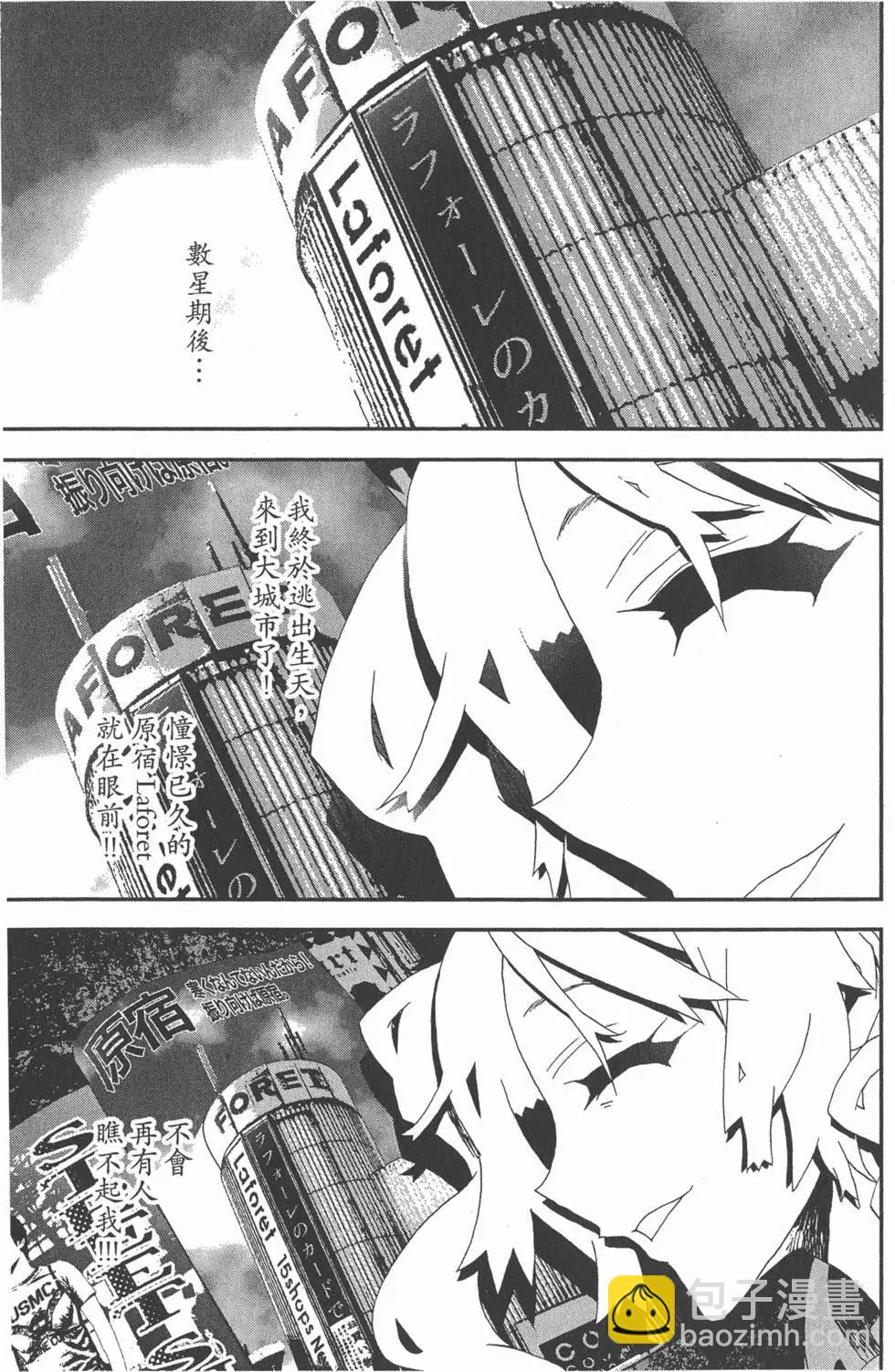 第11卷101