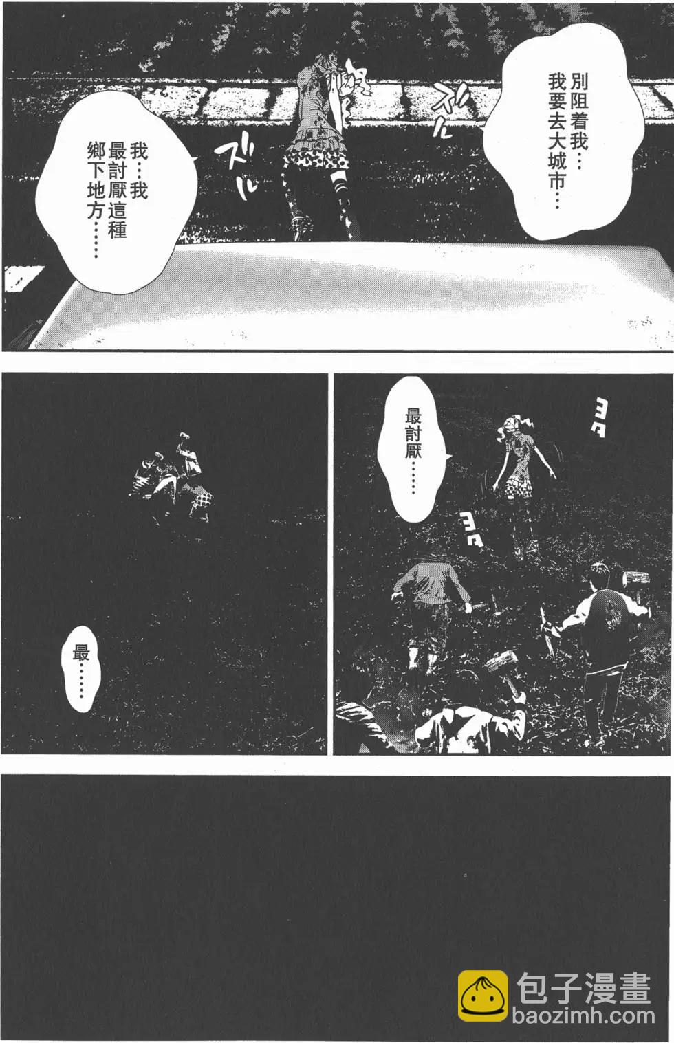 第11卷104