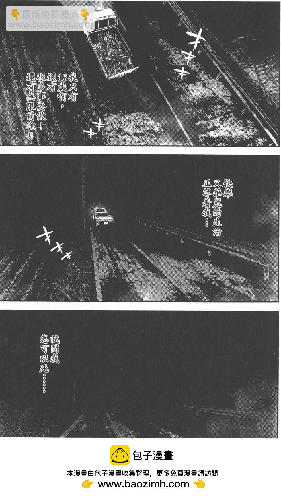 第11卷107