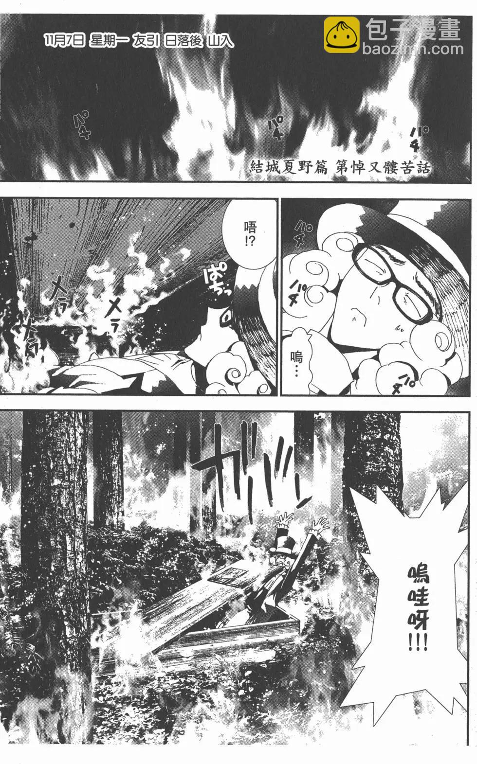 第11卷109