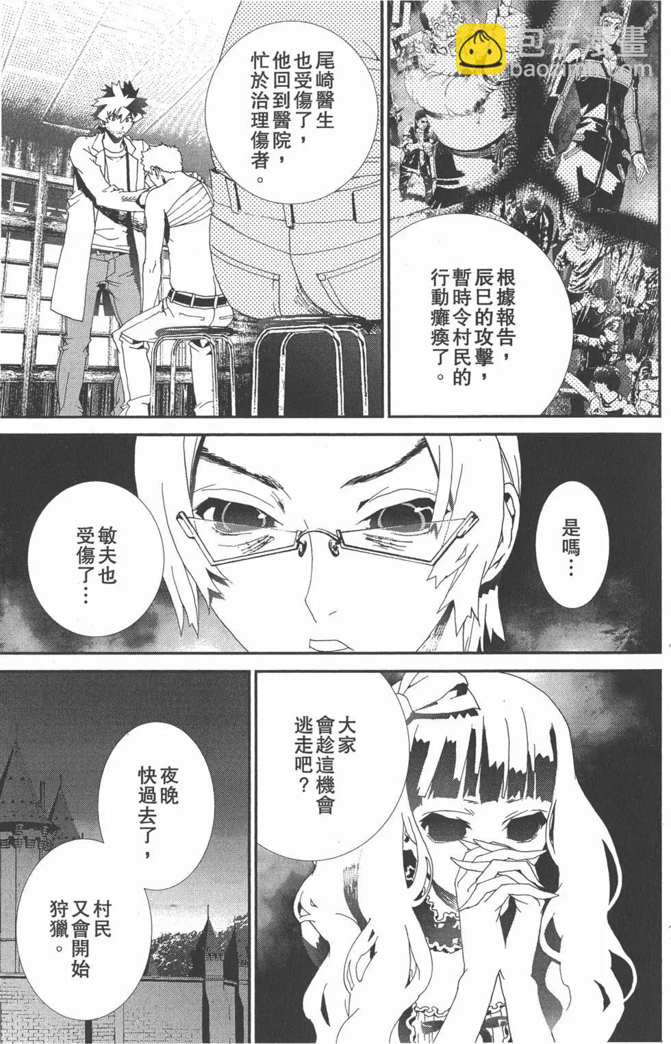 第11卷11