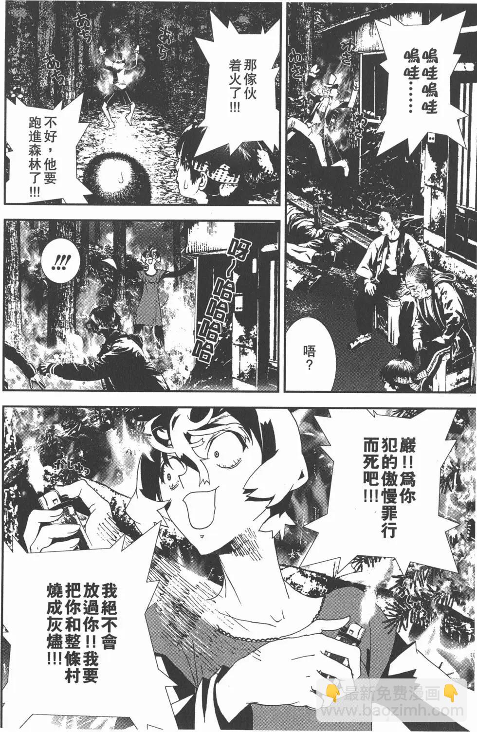 第11卷110