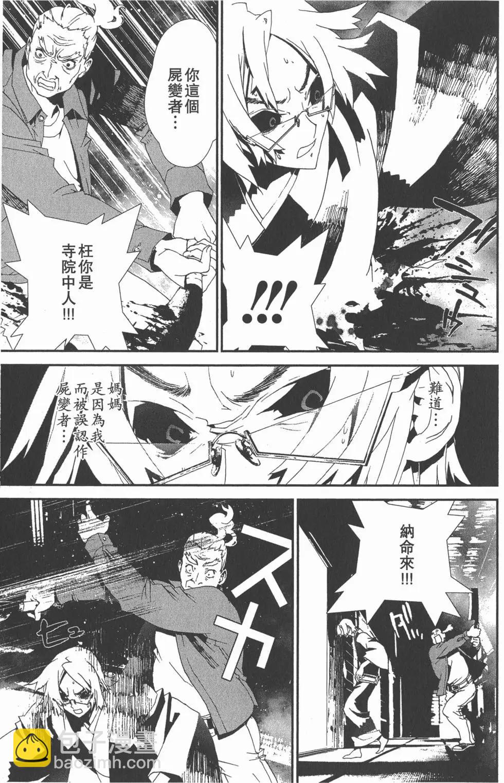 第11卷117
