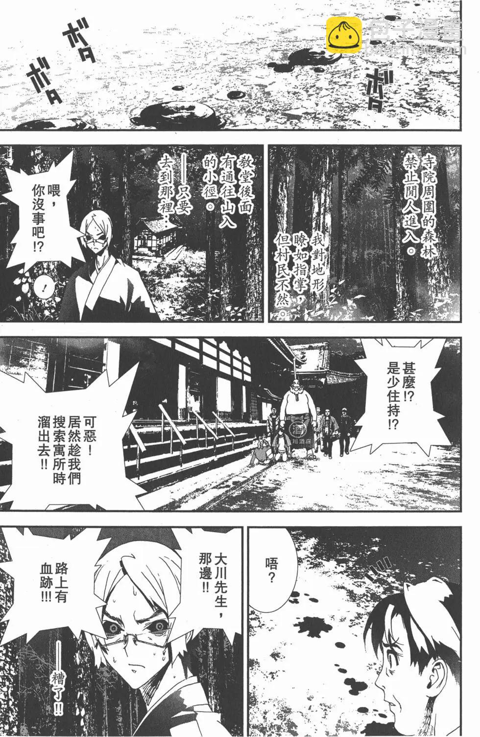 第11卷121