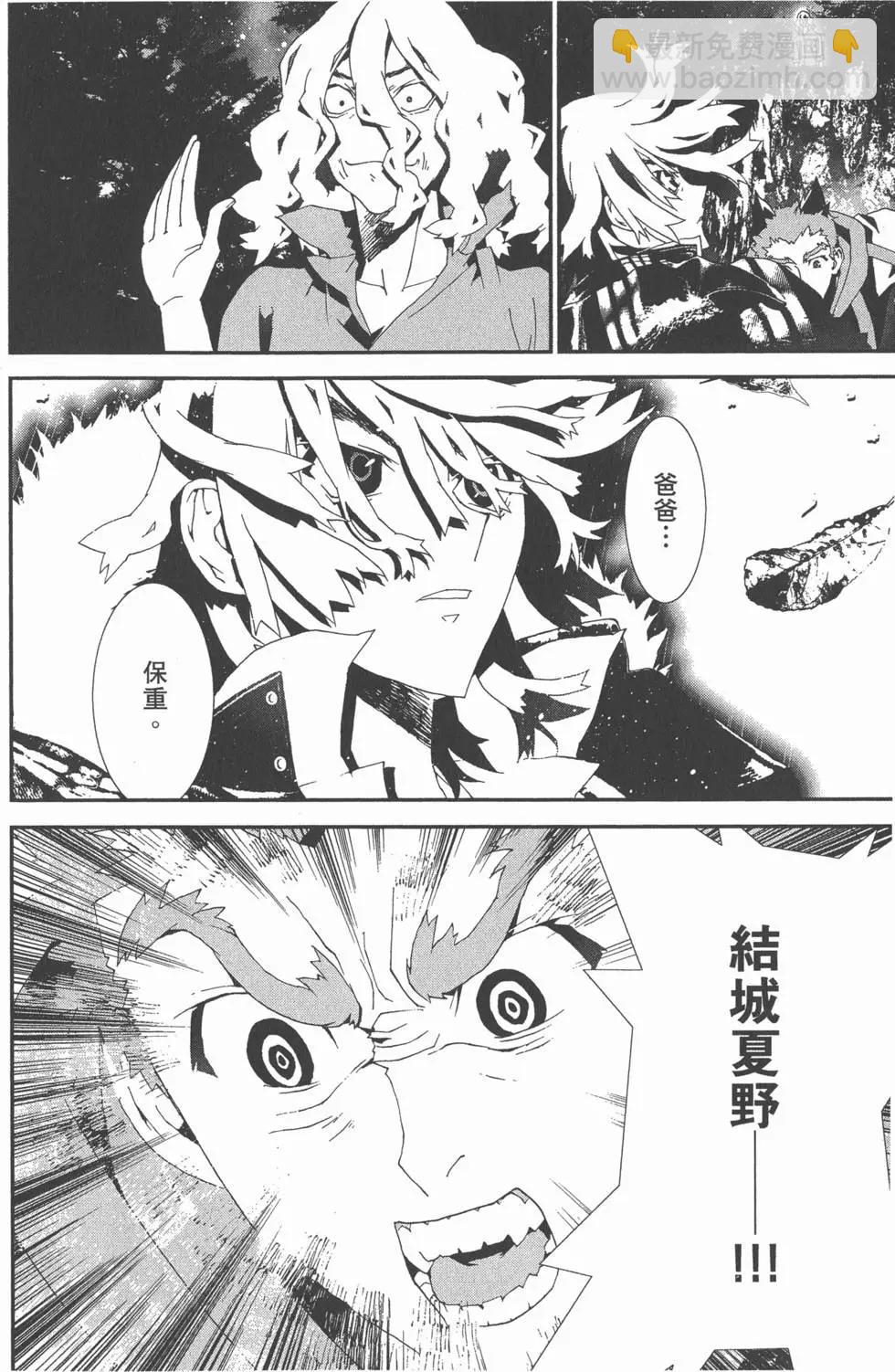 第11卷138