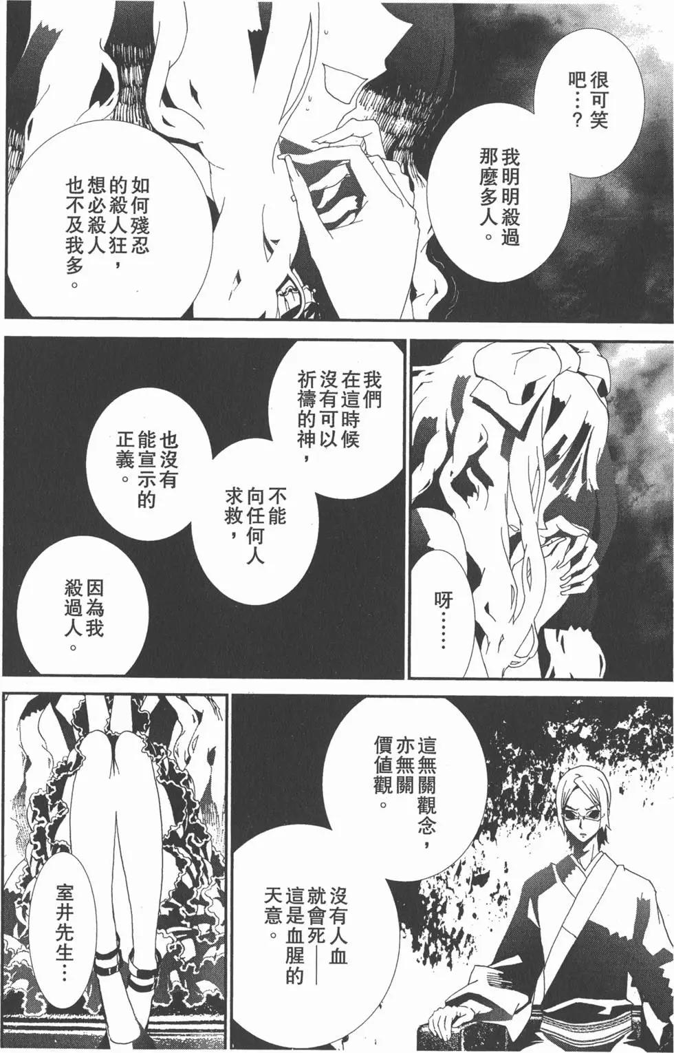 第11卷14
