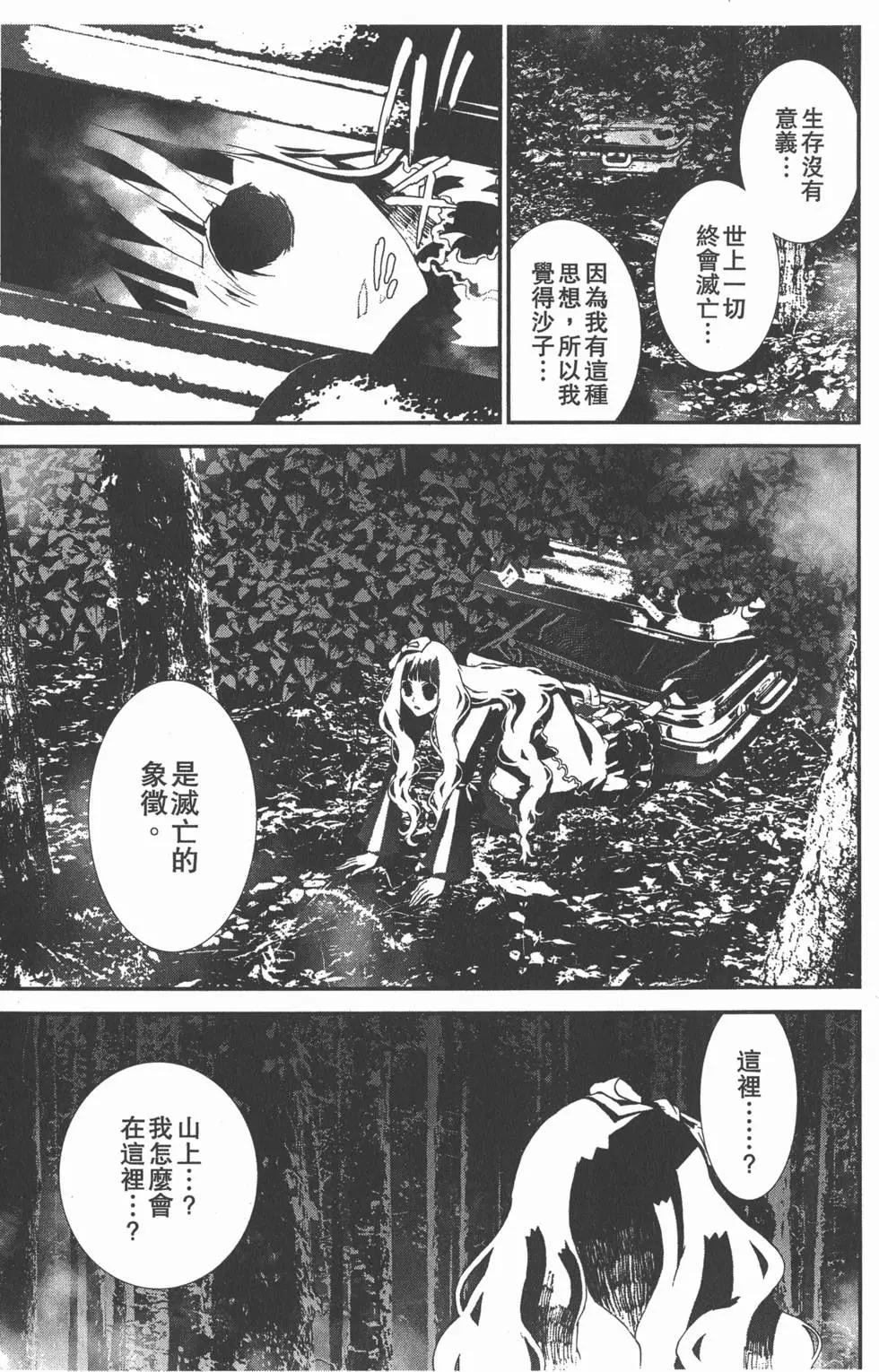 第11卷143