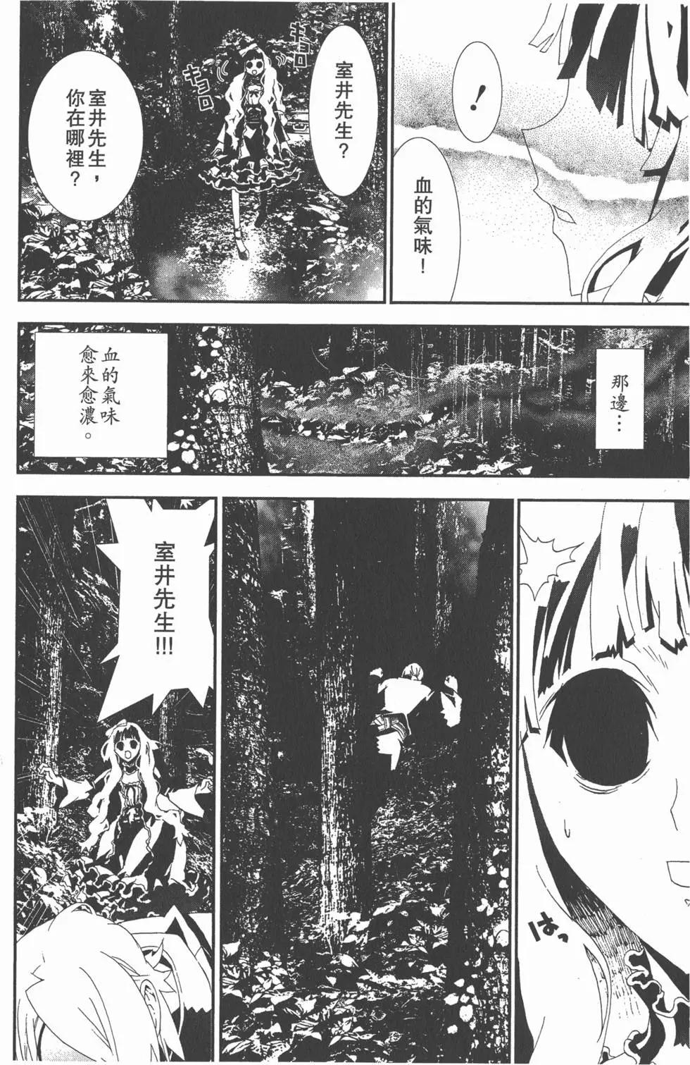 第11卷144