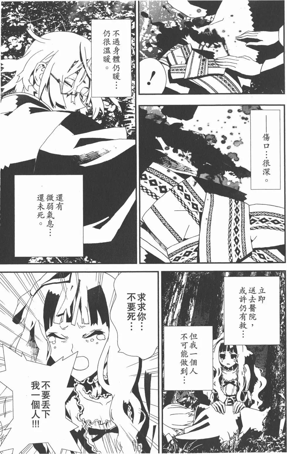 第11卷145