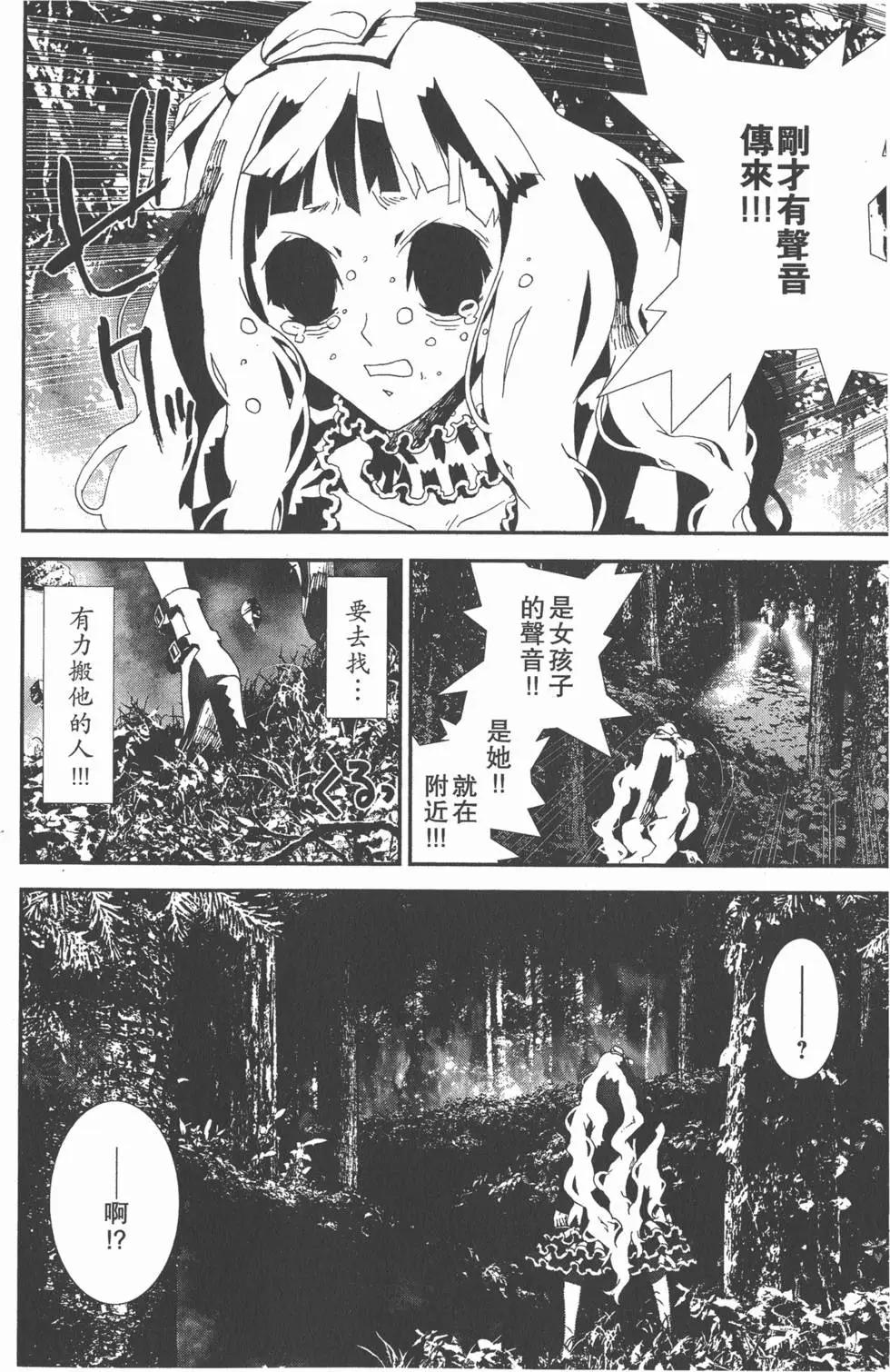 第11卷146