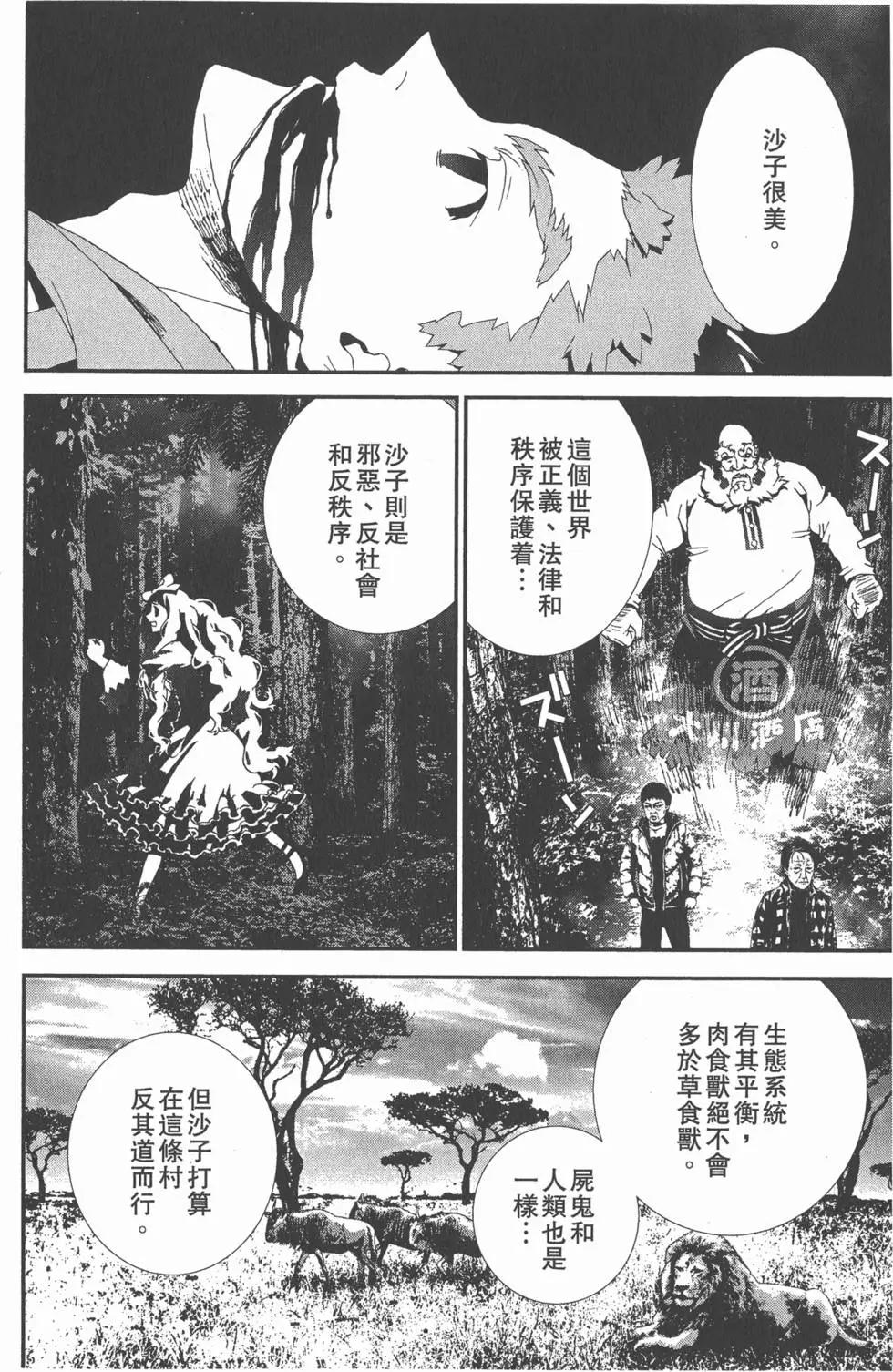 第11卷148