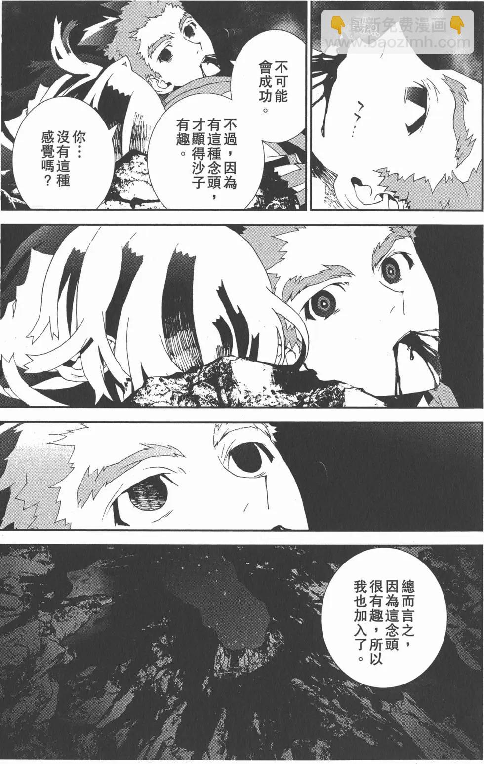 第11卷149