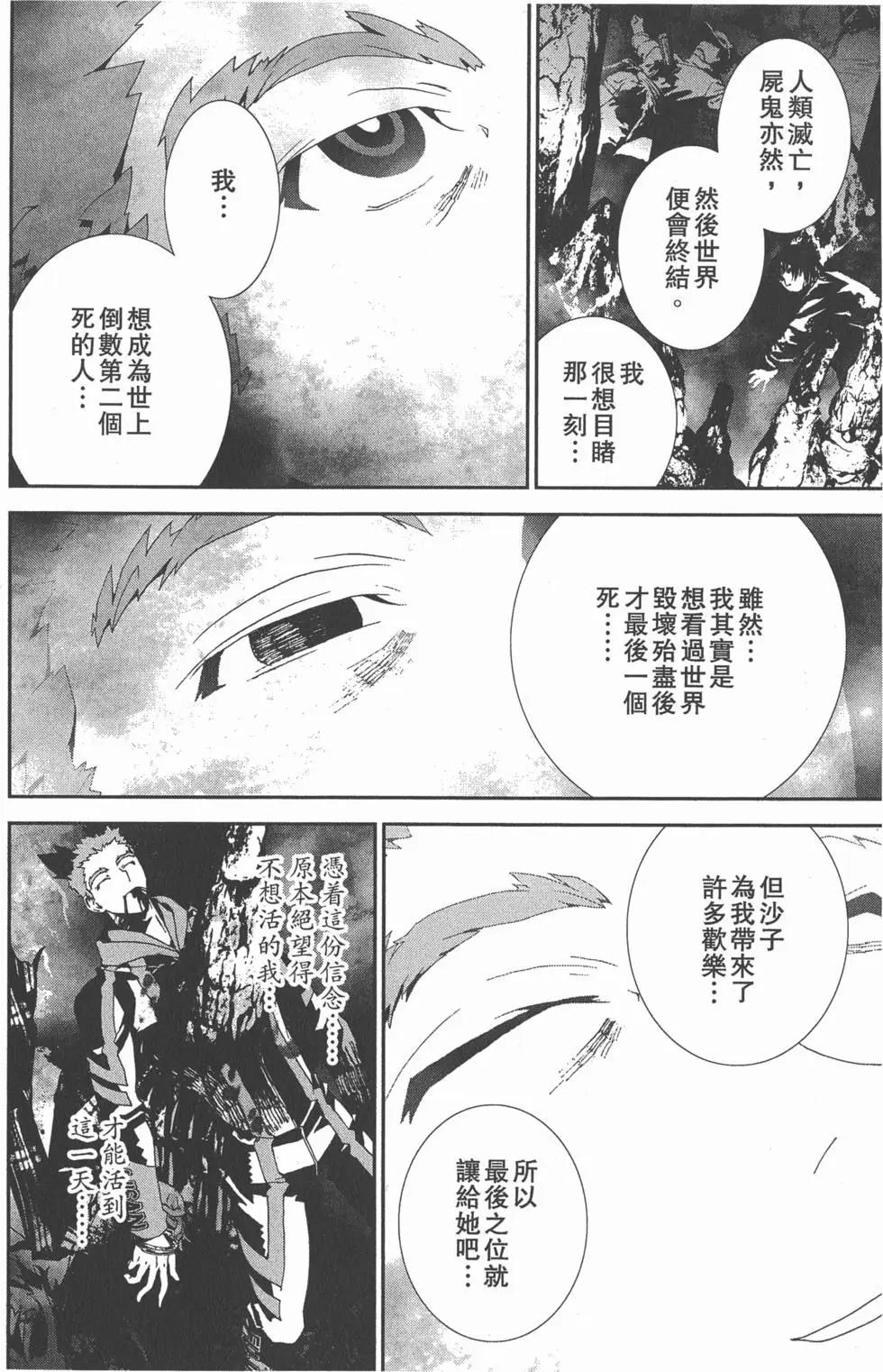 第11卷150