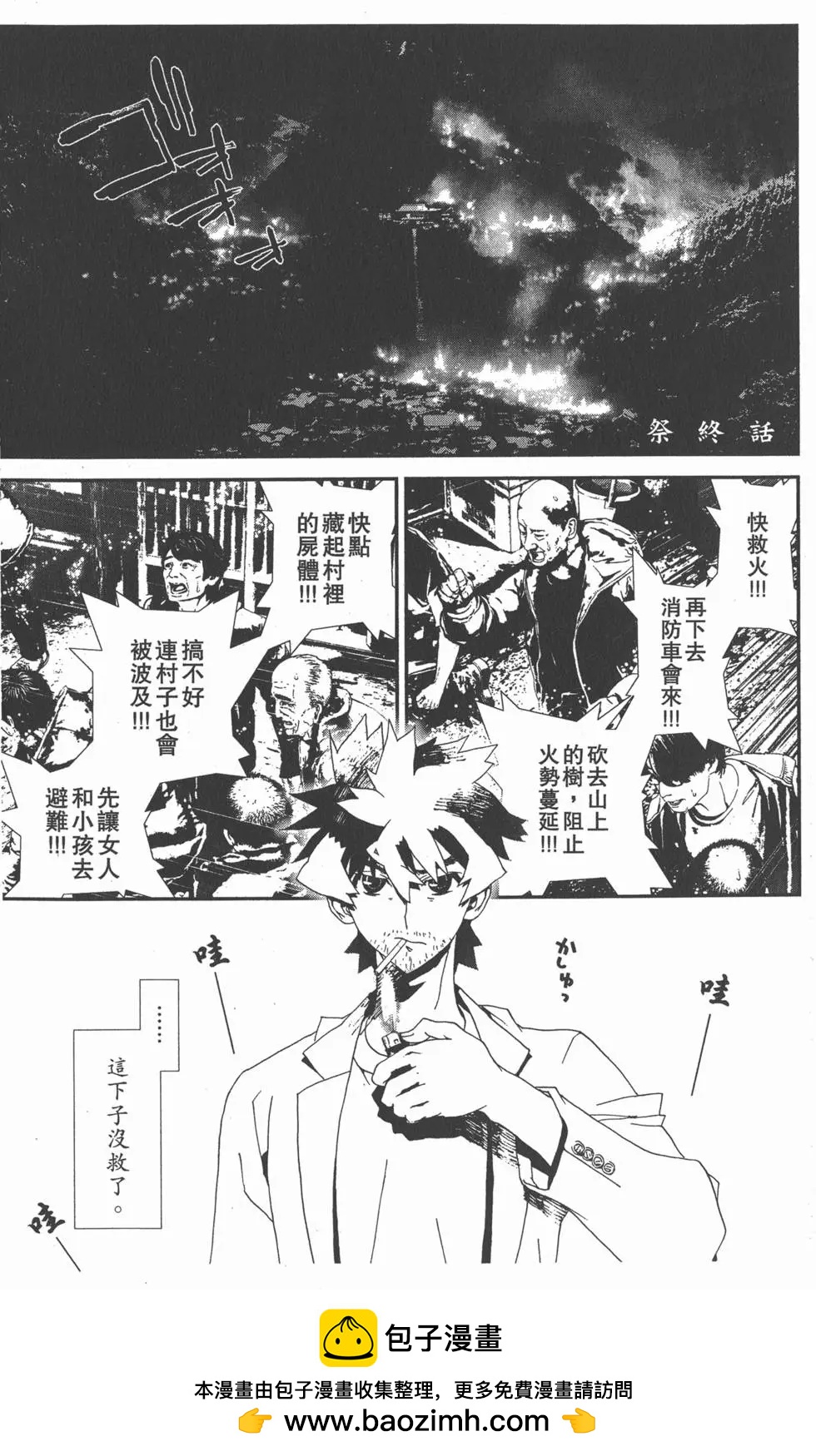 第11卷157