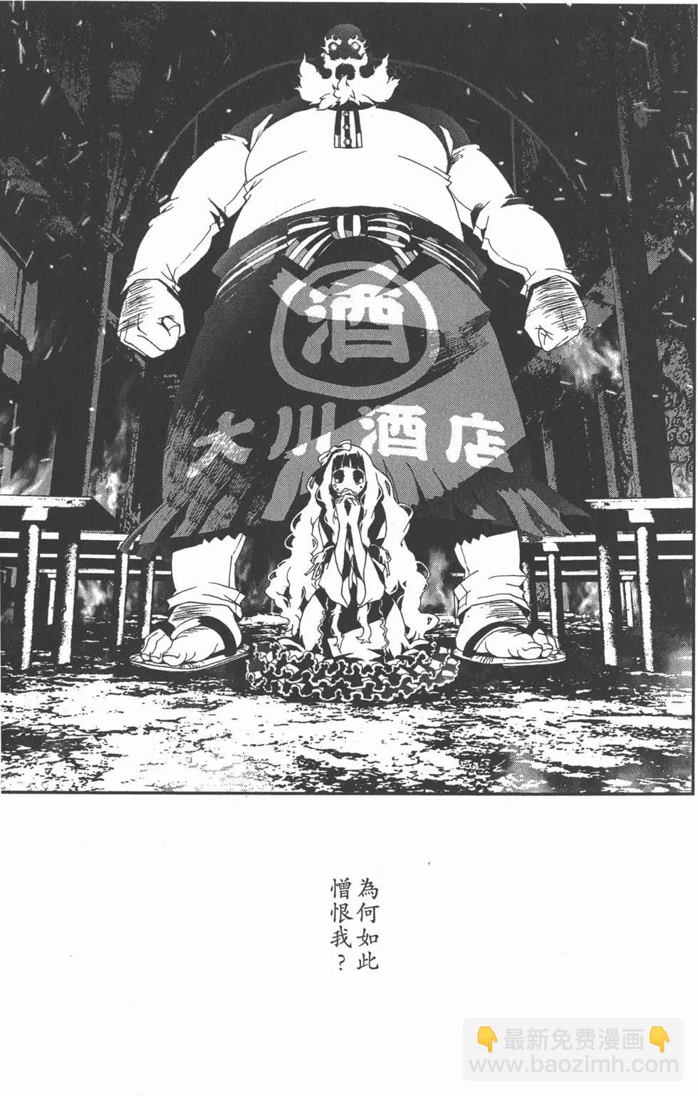 第11卷159