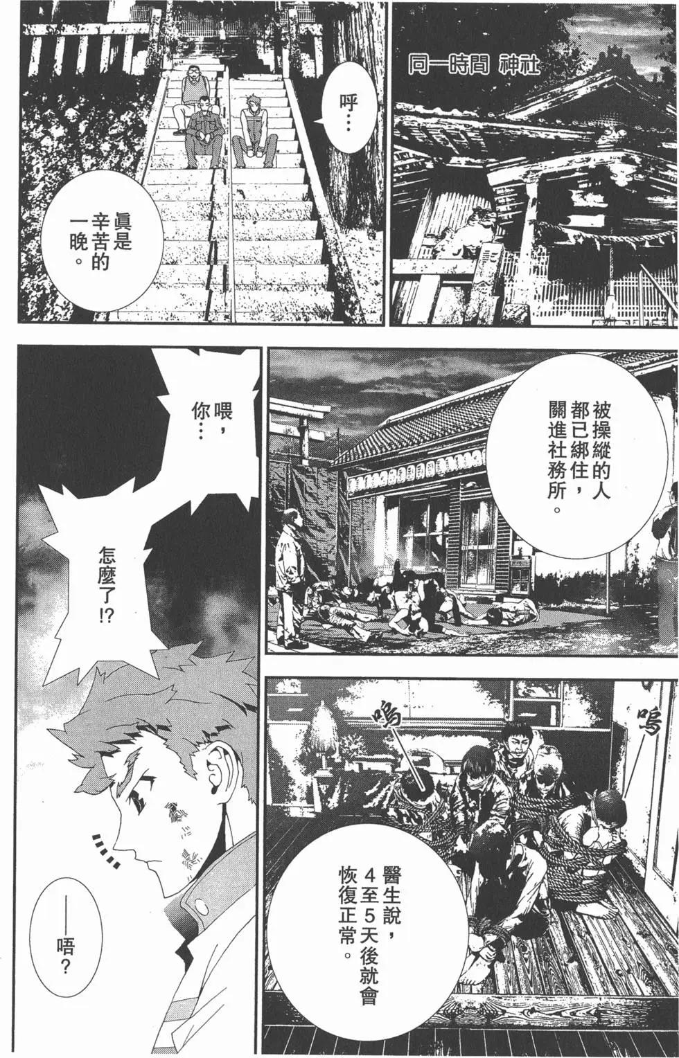 第11卷16