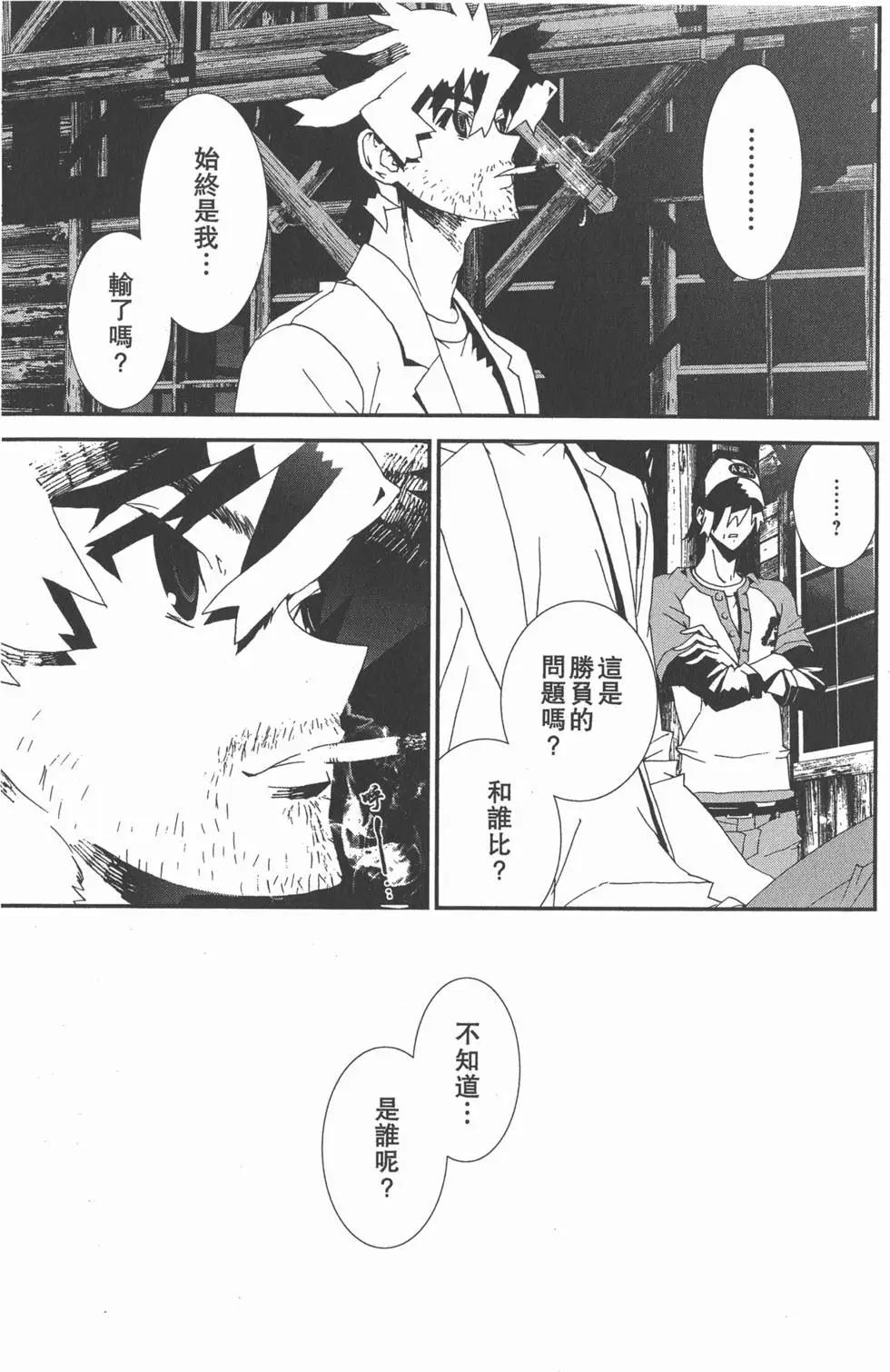 第11卷163