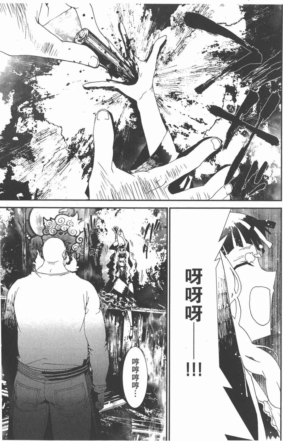 第11卷171
