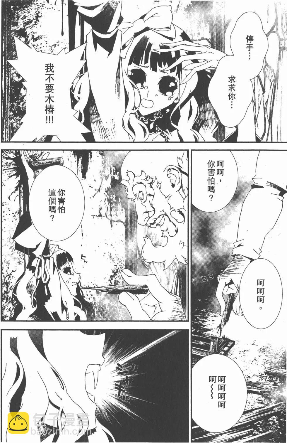 第11卷172