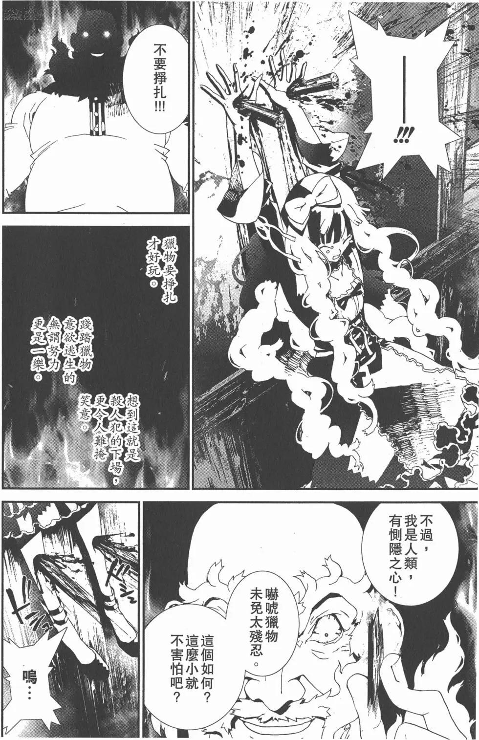 第11卷174