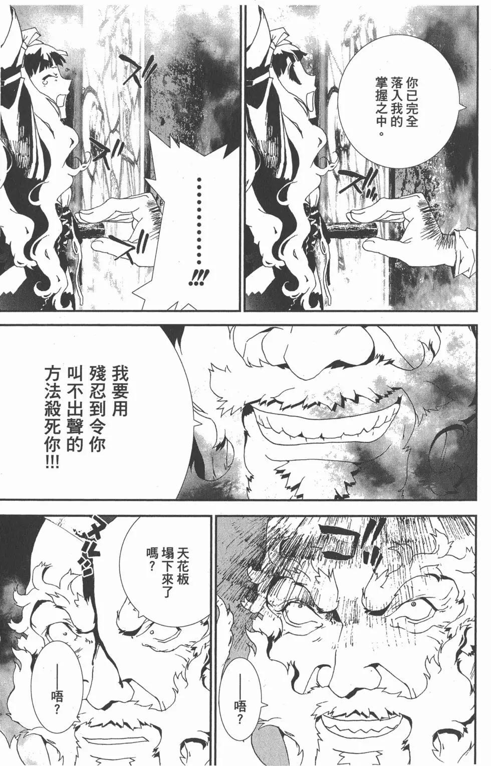 第11卷177