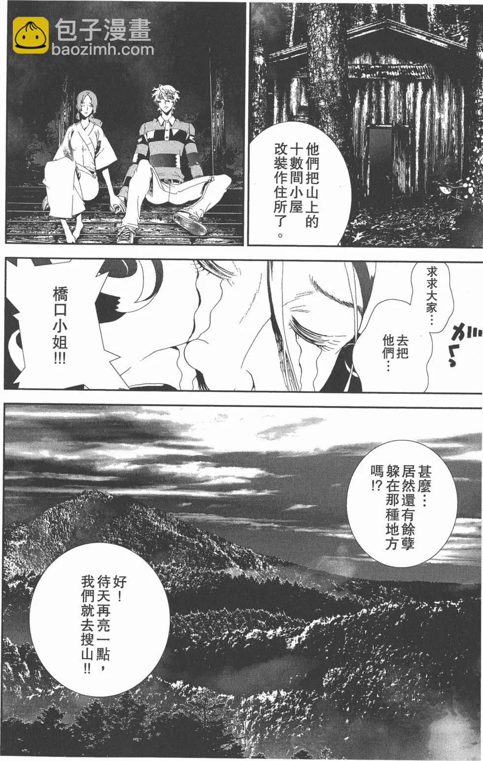 第11卷18