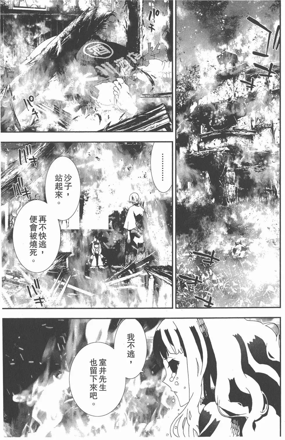 第11卷183