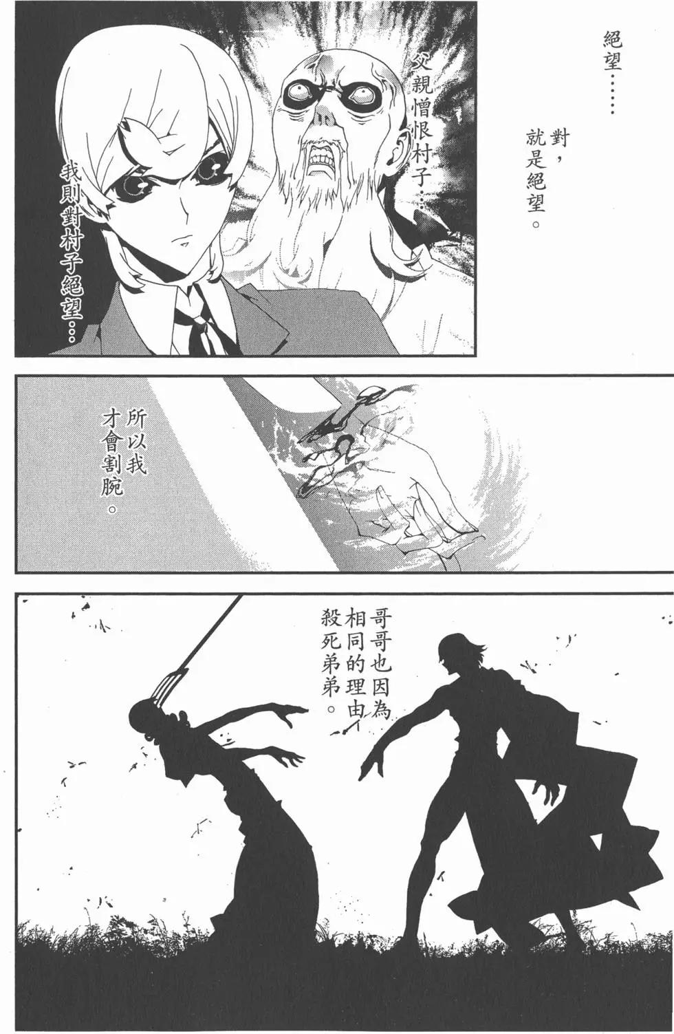 第11卷186