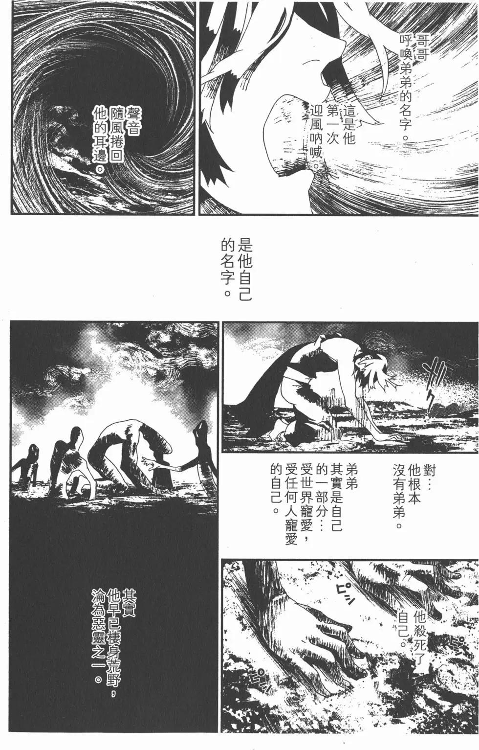 第11卷188