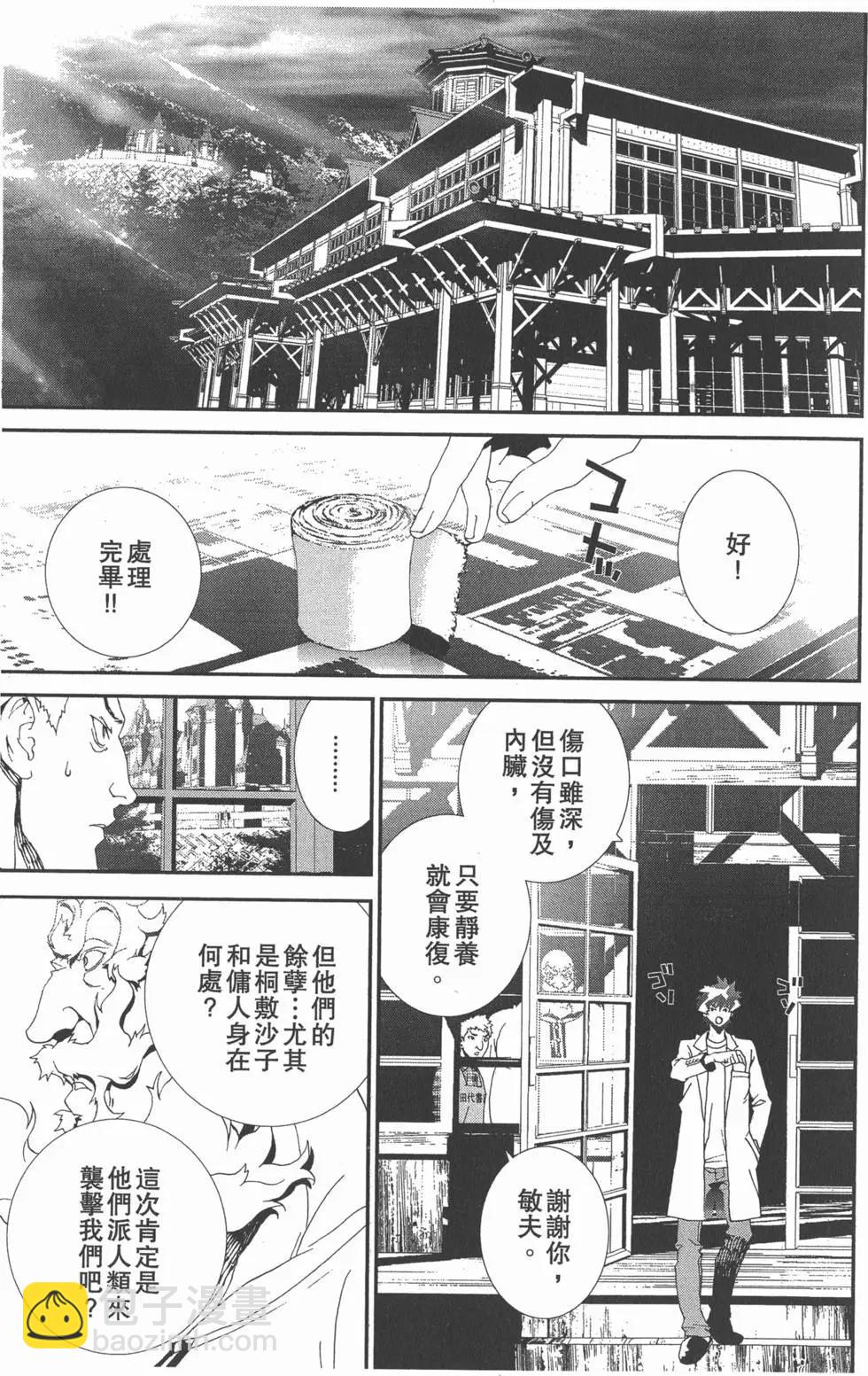 第11卷19