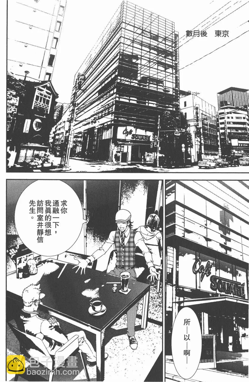 第11卷192