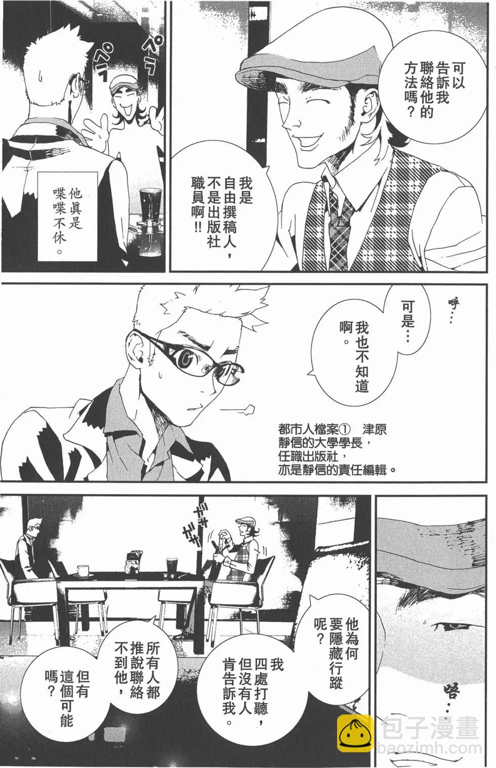 第11卷193