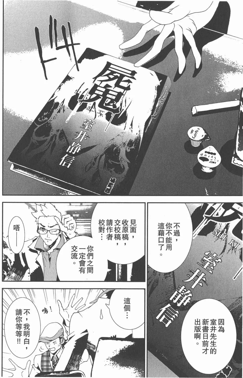 第11卷194