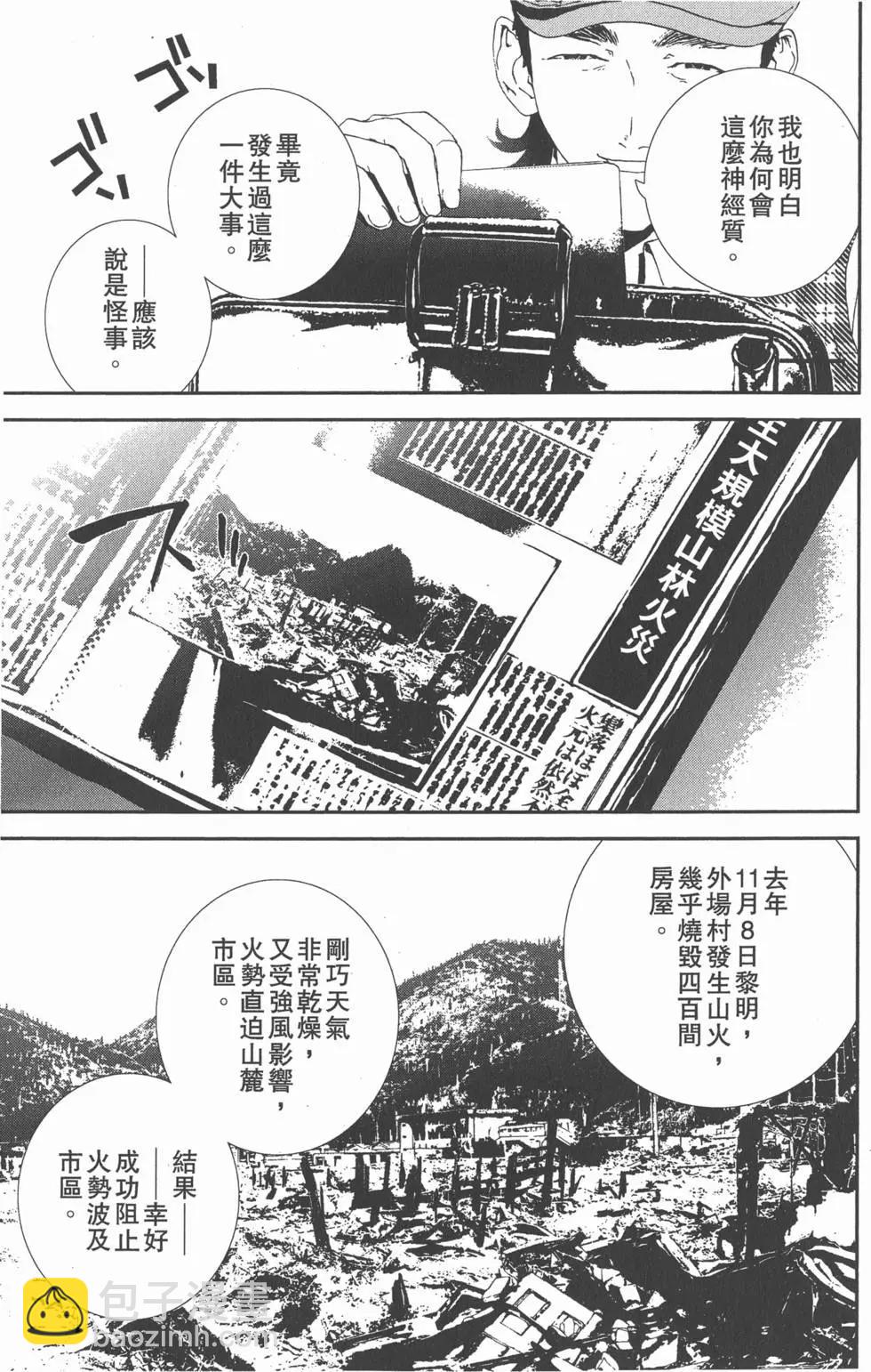 第11卷195
